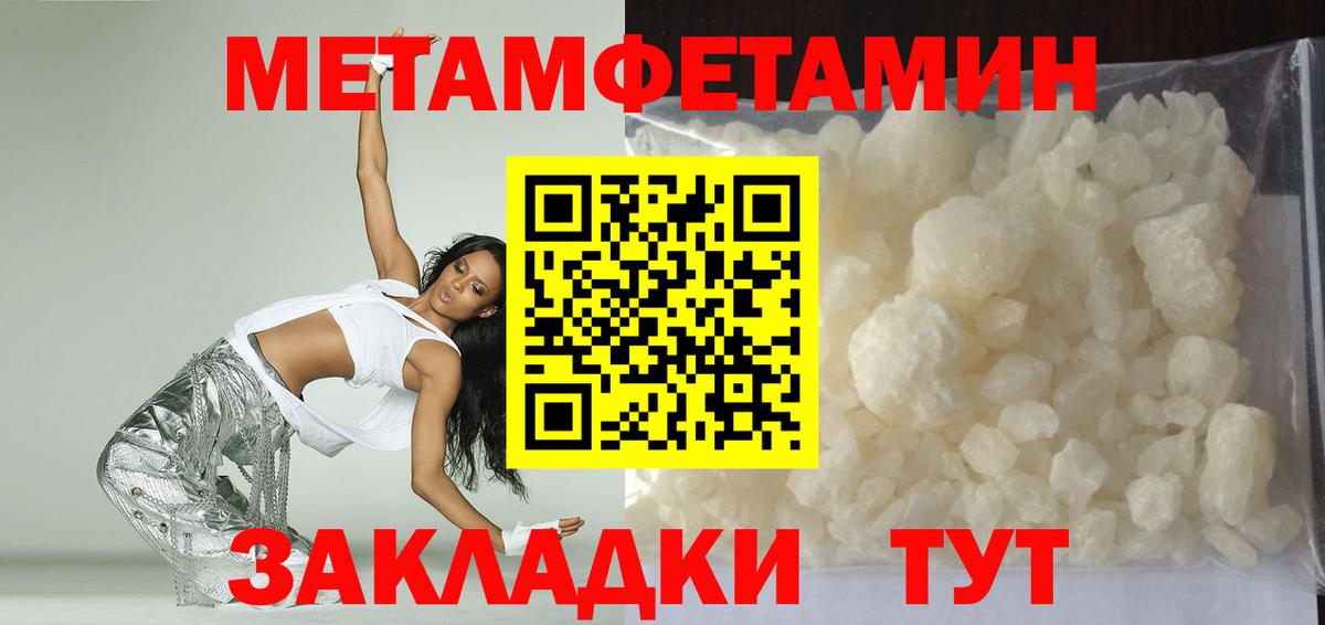 Амфетамин  Amphetamine VHQ  Вход с VPN  Пенза 