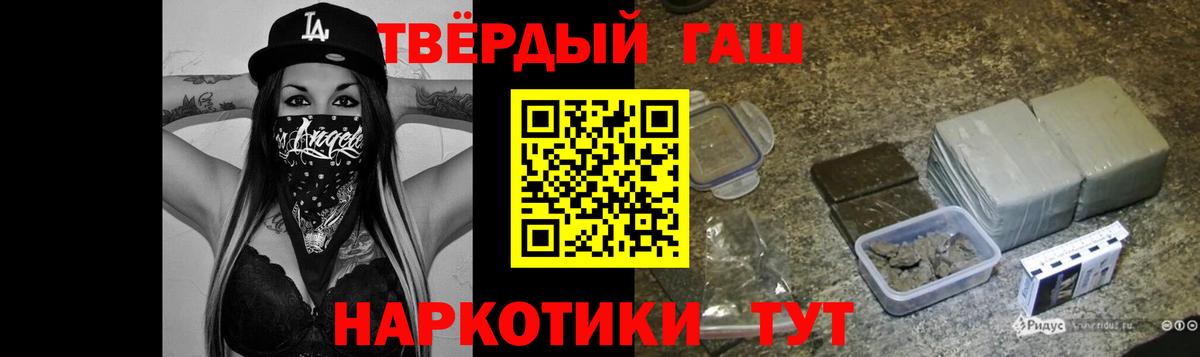 Пенза  Гашиш  Вход с VPN  ГАШИШ hashish  ГАШИШ VHQ 