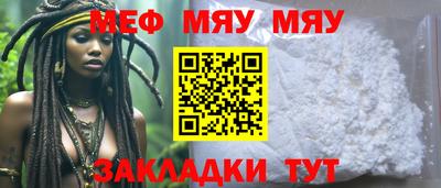 марихуана Свободный