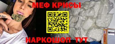 альфа пвп VHQ Северобайкальск