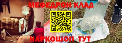 альфа пвп VHQ Северобайкальск