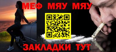 альфа пвп VHQ Северобайкальск