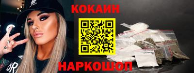 альфа пвп VHQ Северобайкальск