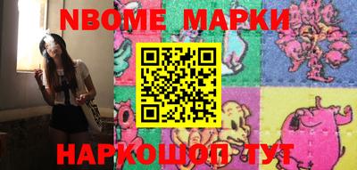 альфа пвп VHQ Северобайкальск