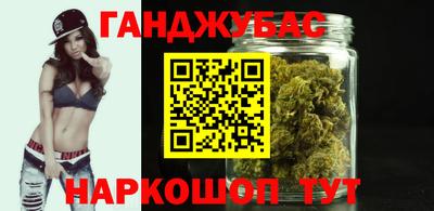 марихуана Свободный