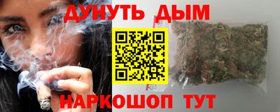 альфа пвп VHQ Северобайкальск