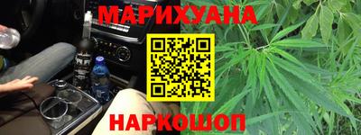 марихуана Свободный