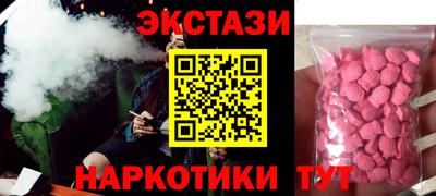 альфа пвп VHQ Северобайкальск