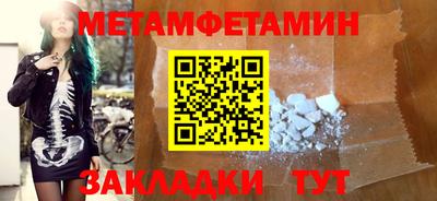 марихуана Свободный