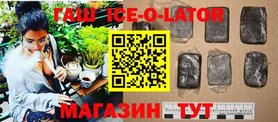 альфа пвп VHQ Северобайкальск