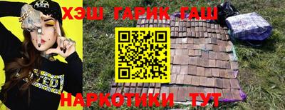 альфа пвп VHQ Северобайкальск