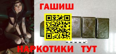 альфа пвп VHQ Северобайкальск
