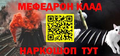 альфа пвп VHQ Северобайкальск