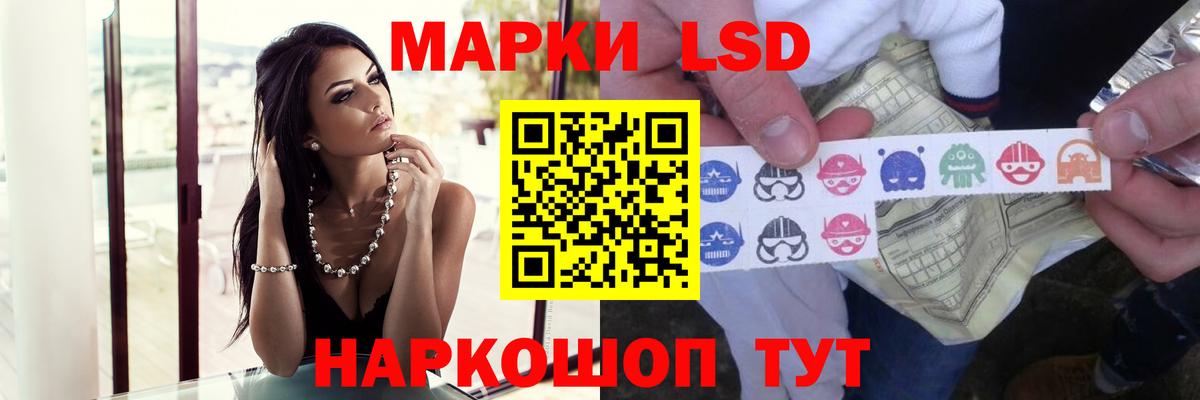 LSD-25 экстази ecstasy  Лсд 25 экстази кислота  Вход с VPN  Пенза 