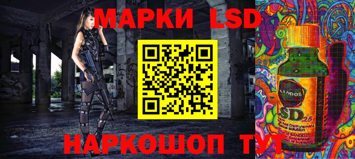 Наркотические марки 1500мкг  Наркотические марки 1500мкг  Пенза  Вход с VPN 