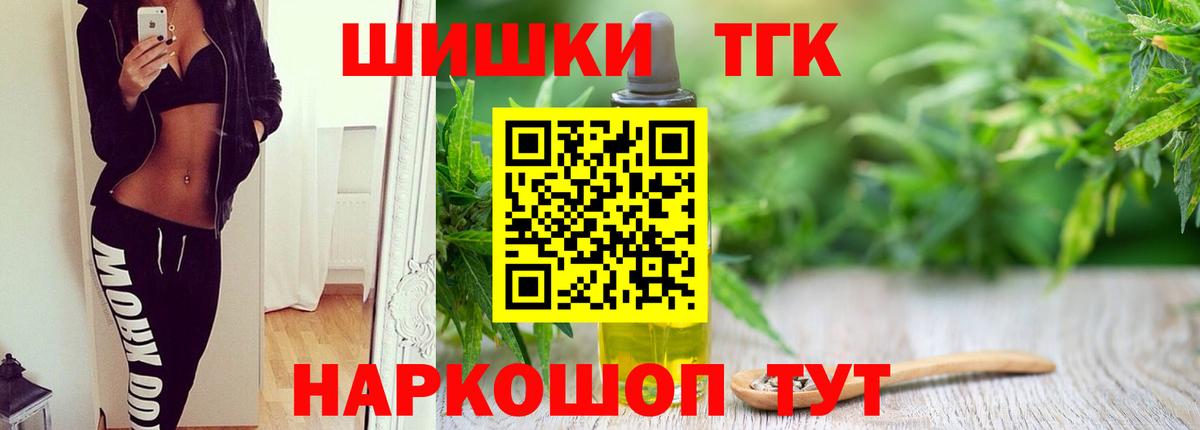 Канабис гибрид Пенза